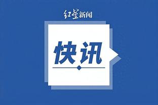 开云综合官方网站入口截图1
